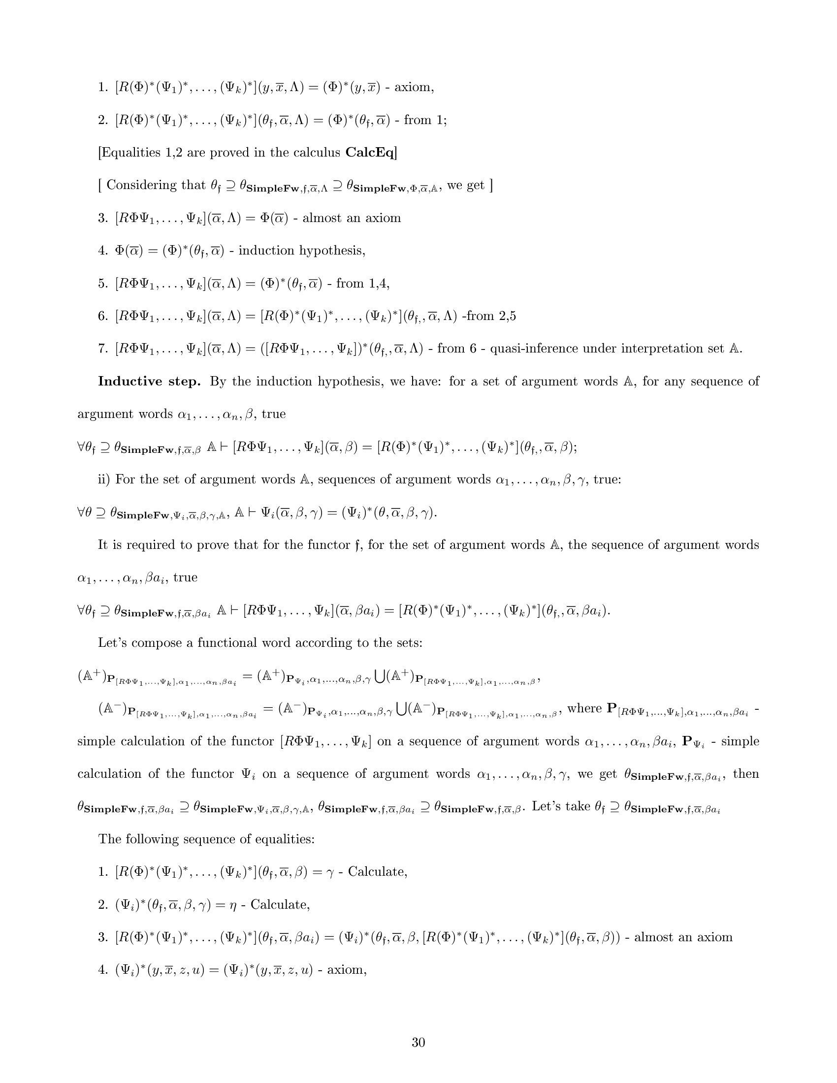 Нет картинки